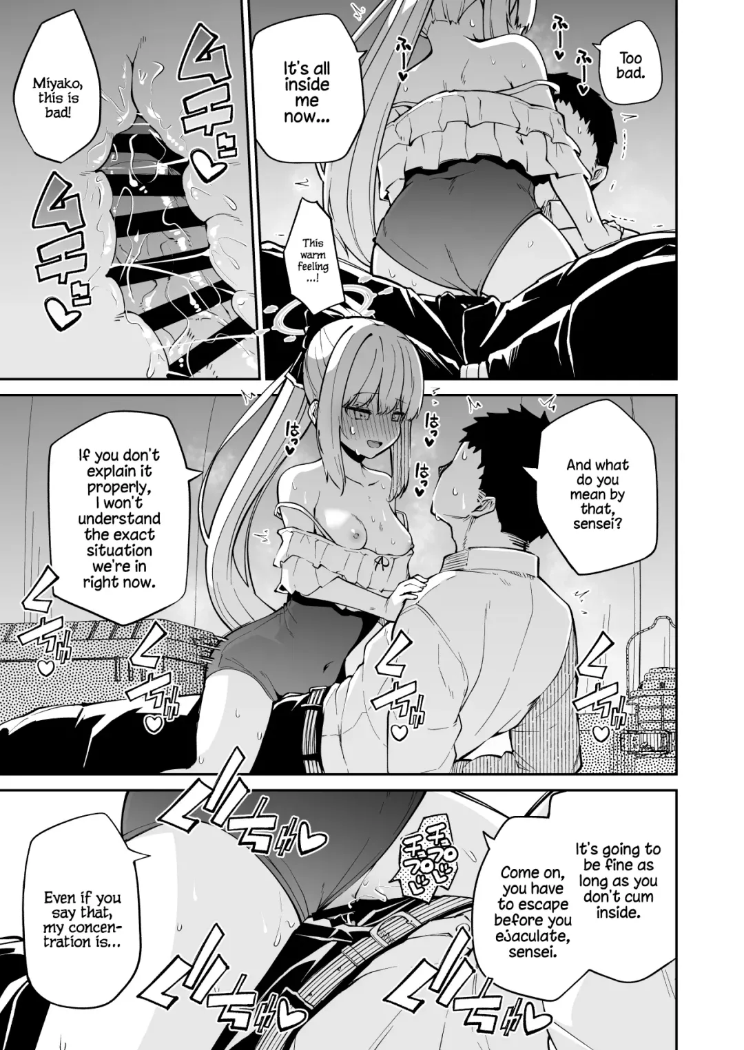 [Leafy] Koraku 12 Fhentai - Page 5