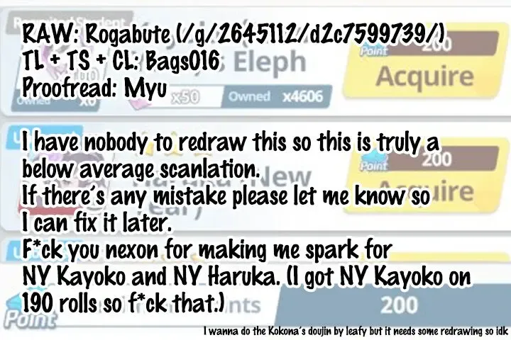 [Leafy] Koraku 12 Fhentai - Page 9