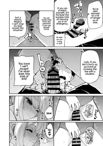 [Leafy] Koraku 12 Fhentai - Page 4