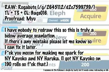 [Leafy] Koraku 12 Fhentai - Page 9