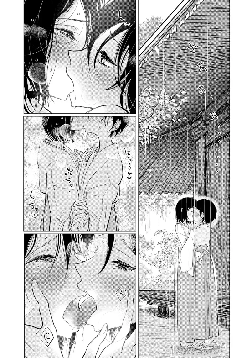 [Dhibi] Bokura wa... Fhentai - Page 107