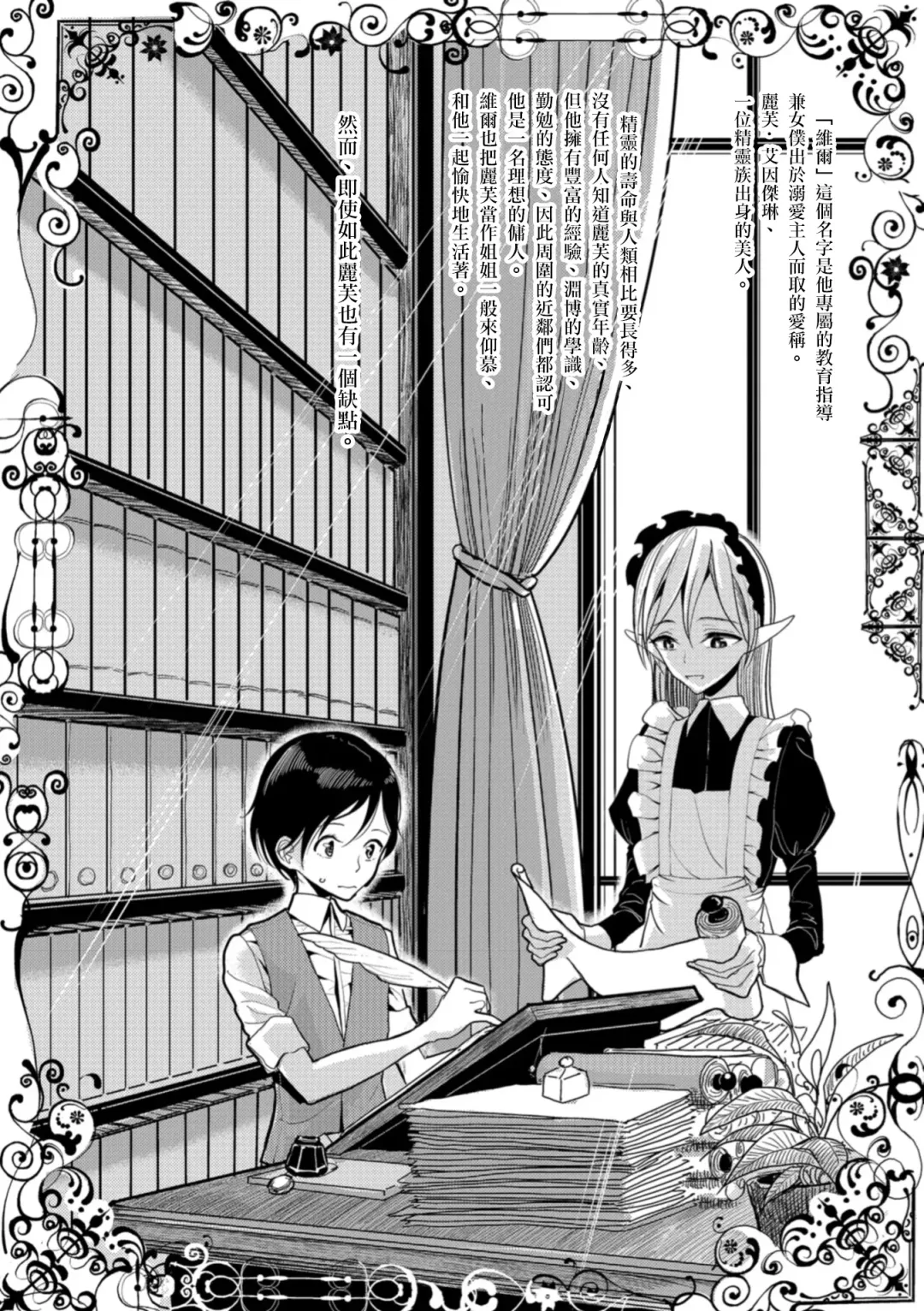 [Dhibi] Bokura wa... Fhentai - Page 157