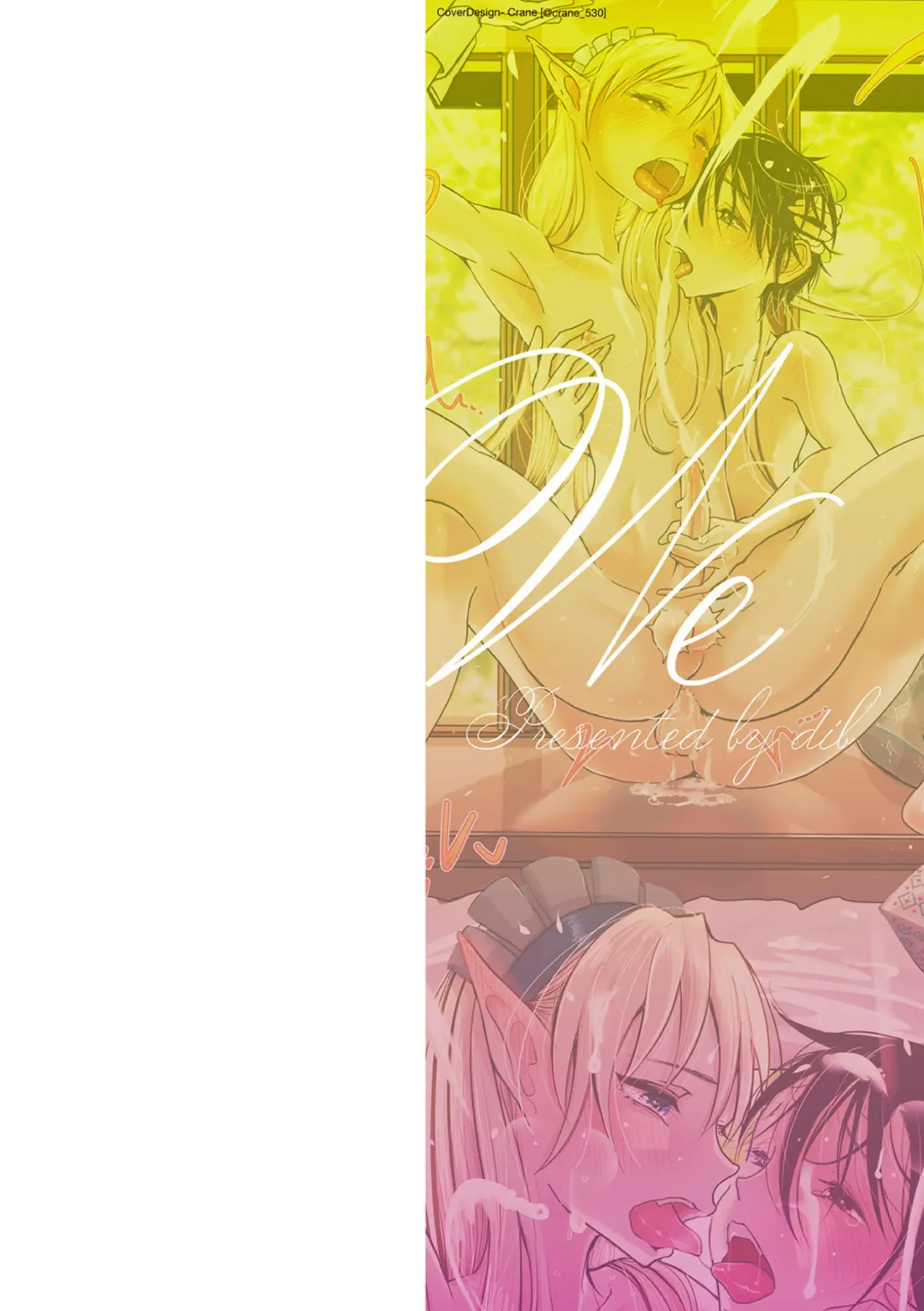 [Dhibi] Bokura wa... Fhentai - Page 2