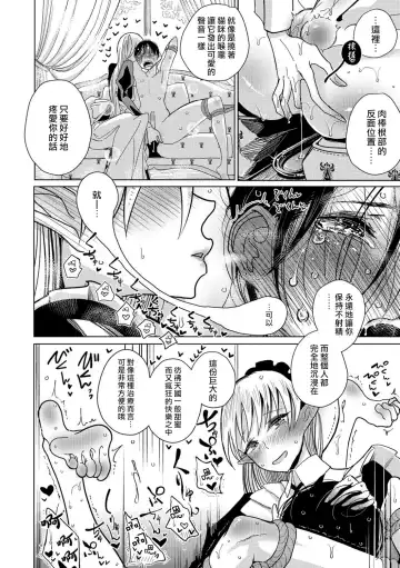 [Dhibi] Bokura wa... Fhentai - Page 149