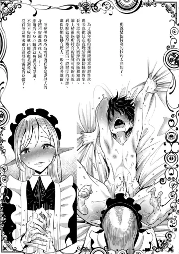 [Dhibi] Bokura wa... Fhentai - Page 158