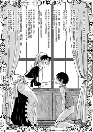 [Dhibi] Bokura wa... Fhentai - Page 159