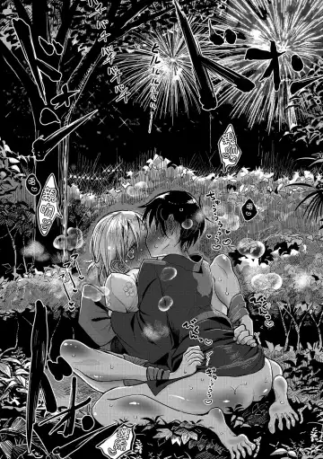 [Dhibi] Bokura wa... Fhentai - Page 51