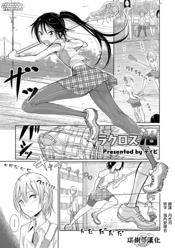 [Dhibi] Bokura wa... Fhentai - Page 88