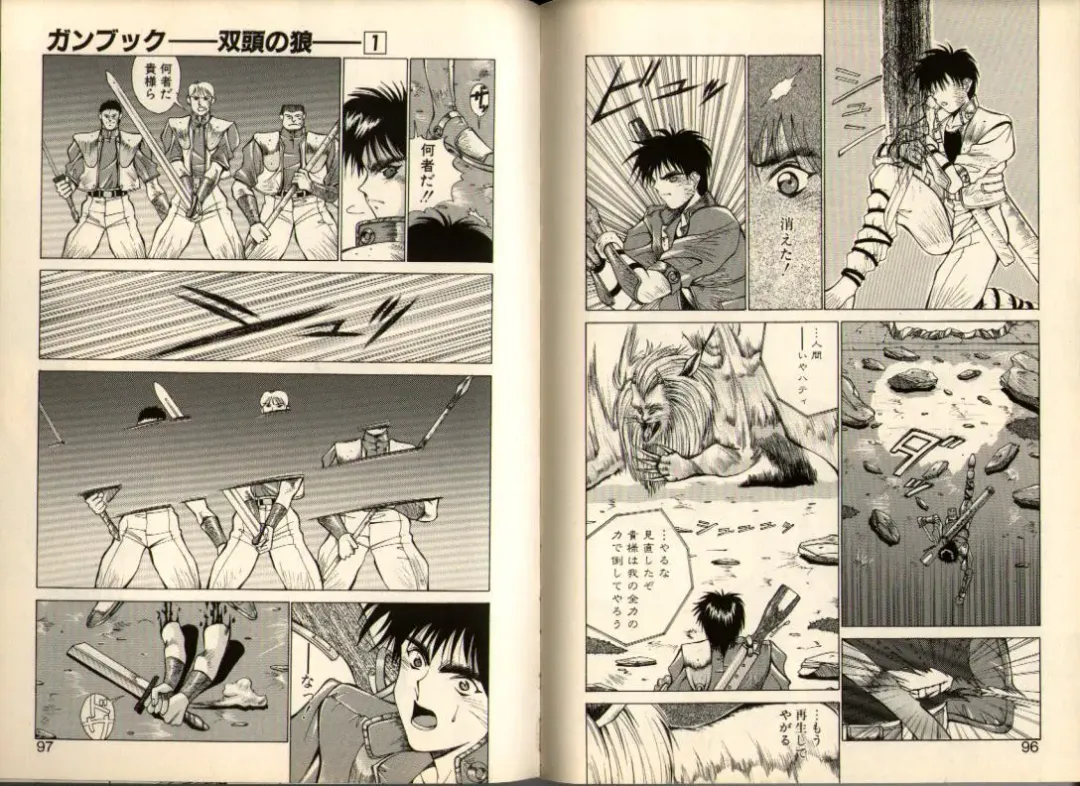 [Aki Matsuri] Gunbook -Soutou no Ookami- 1 - Ancient Game Fhentai - Page 48