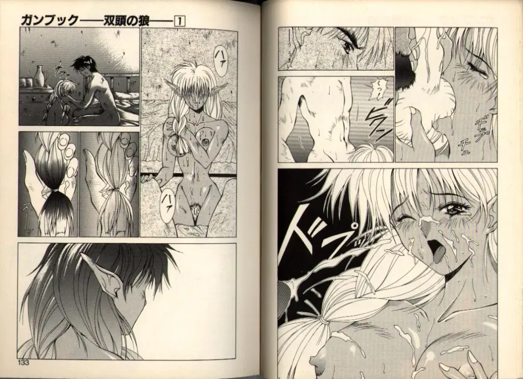 [Aki Matsuri] Gunbook -Soutou no Ookami- 1 - Ancient Game Fhentai - Page 66