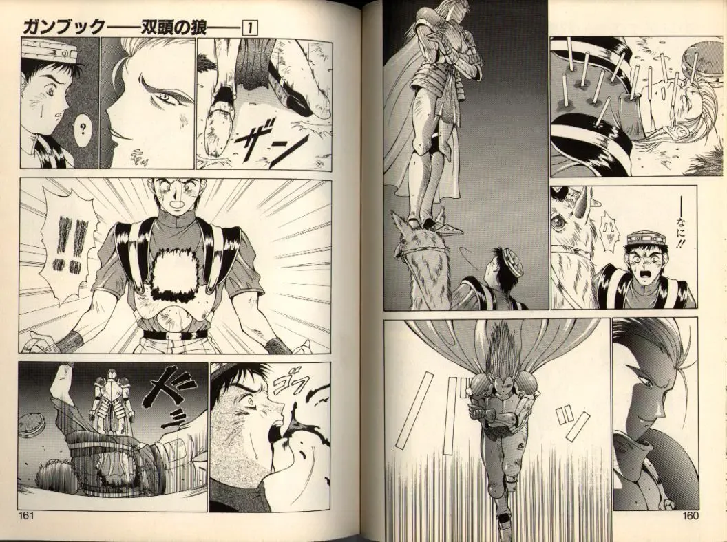 [Aki Matsuri] Gunbook -Soutou no Ookami- 1 - Ancient Game Fhentai - Page 80