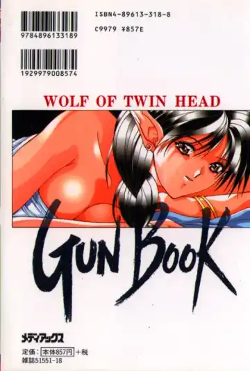 [Aki Matsuri] Gunbook -Soutou no Ookami- 1 - Ancient Game Fhentai - Page 100