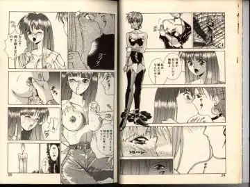 [Aki Matsuri] Gunbook -Soutou no Ookami- 1 - Ancient Game Fhentai - Page 12