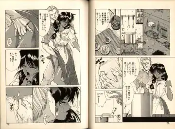 [Aki Matsuri] Gunbook -Soutou no Ookami- 1 - Ancient Game Fhentai - Page 38