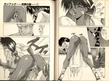 [Aki Matsuri] Gunbook -Soutou no Ookami- 1 - Ancient Game Fhentai - Page 40