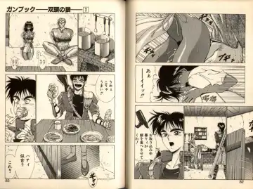 [Aki Matsuri] Gunbook -Soutou no Ookami- 1 - Ancient Game Fhentai - Page 41