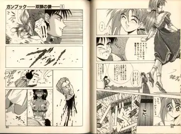 [Aki Matsuri] Gunbook -Soutou no Ookami- 1 - Ancient Game Fhentai - Page 42