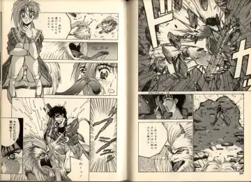 [Aki Matsuri] Gunbook -Soutou no Ookami- 1 - Ancient Game Fhentai - Page 47