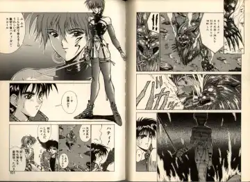 [Aki Matsuri] Gunbook -Soutou no Ookami- 1 - Ancient Game Fhentai - Page 50