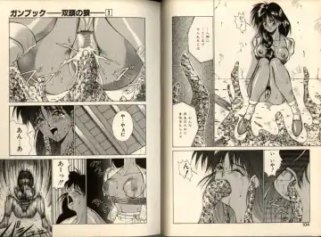 [Aki Matsuri] Gunbook -Soutou no Ookami- 1 - Ancient Game Fhentai - Page 52