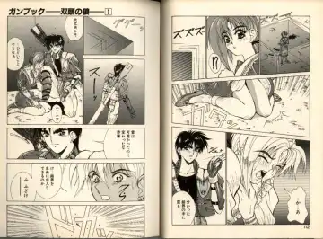 [Aki Matsuri] Gunbook -Soutou no Ookami- 1 - Ancient Game Fhentai - Page 56