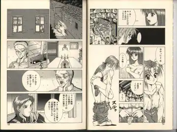 [Aki Matsuri] Gunbook -Soutou no Ookami- 1 - Ancient Game Fhentai - Page 6