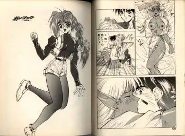 [Aki Matsuri] Gunbook -Soutou no Ookami- 1 - Ancient Game Fhentai - Page 63