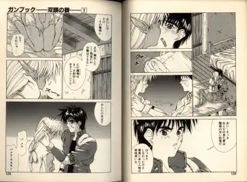 [Aki Matsuri] Gunbook -Soutou no Ookami- 1 - Ancient Game Fhentai - Page 64