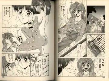 [Aki Matsuri] Gunbook -Soutou no Ookami- 1 - Ancient Game Fhentai - Page 69
