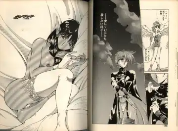 [Aki Matsuri] Gunbook -Soutou no Ookami- 1 - Ancient Game Fhentai - Page 73