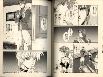 [Aki Matsuri] Gunbook -Soutou no Ookami- 1 - Ancient Game Fhentai - Page 76