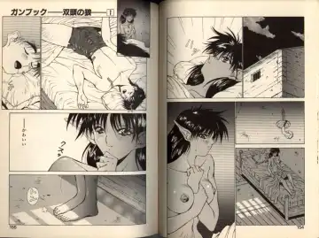 [Aki Matsuri] Gunbook -Soutou no Ookami- 1 - Ancient Game Fhentai - Page 77