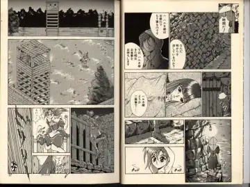 [Aki Matsuri] Gunbook -Soutou no Ookami- 1 - Ancient Game Fhentai - Page 8
