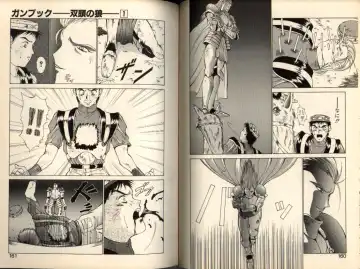 [Aki Matsuri] Gunbook -Soutou no Ookami- 1 - Ancient Game Fhentai - Page 80