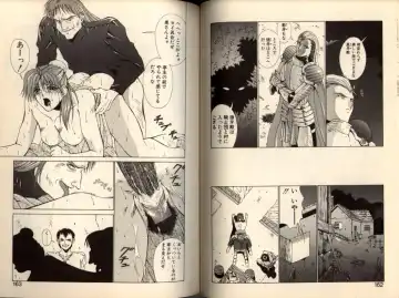 [Aki Matsuri] Gunbook -Soutou no Ookami- 1 - Ancient Game Fhentai - Page 81