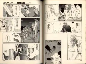 [Aki Matsuri] Gunbook -Soutou no Ookami- 1 - Ancient Game Fhentai - Page 86