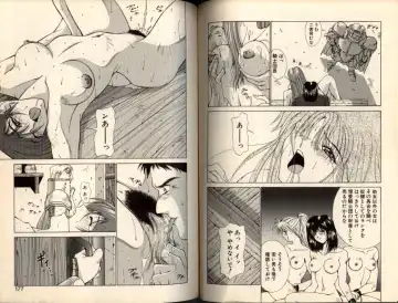 [Aki Matsuri] Gunbook -Soutou no Ookami- 1 - Ancient Game Fhentai - Page 88