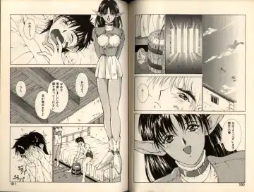 [Aki Matsuri] Gunbook -Soutou no Ookami- 1 - Ancient Game Fhentai - Page 90