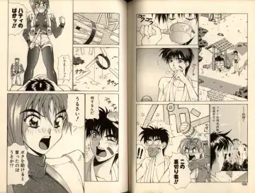 [Aki Matsuri] Gunbook -Soutou no Ookami- 1 - Ancient Game Fhentai - Page 93