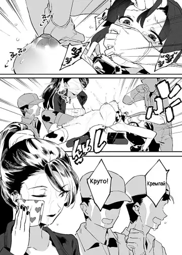 [Nise] Ushi no Oneesan Fhentai - Page 27