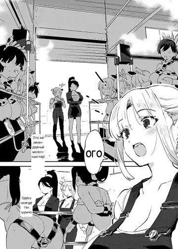 [Nise] Ushi no Oneesan Fhentai - Page 34