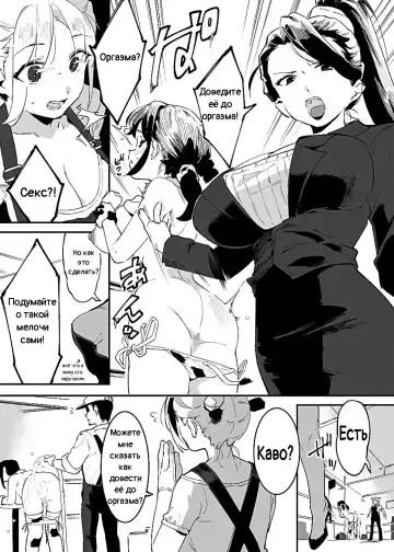[Nise] Ushi no Oneesan Fhentai - Page 36