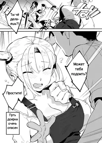 [Nise] Ushi no Oneesan Fhentai - Page 42