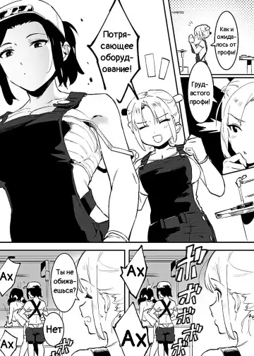 [Nise] Ushi no Oneesan Fhentai - Page 51