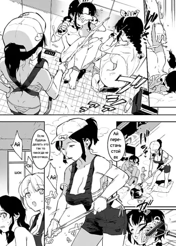 [Nise] Ushi no Oneesan Fhentai - Page 71