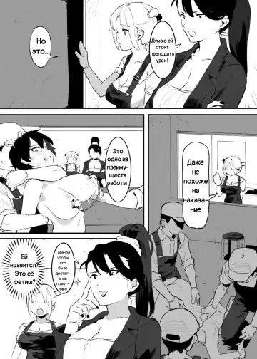 [Nise] Ushi no Oneesan Fhentai - Page 80