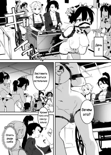 [Nise] Ushi no Oneesan Fhentai - Page 85