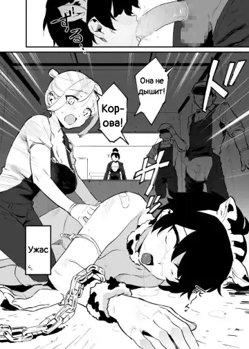 [Nise] Ushi no Oneesan Fhentai - Page 93
