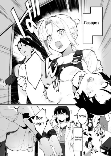 [Nise] Ushi no Oneesan Fhentai - Page 94