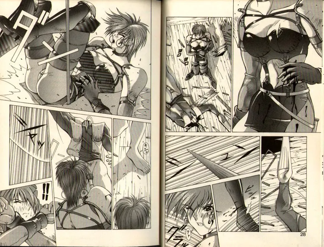 [Aki Matsuri] Gunbook -Soutou no Ookami- 3 - Transformation Fhentai - Page 14